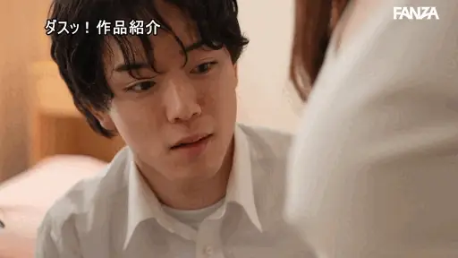 百合香の禁断覗き見【dass00431:カノジョよりも彼女のお母さんが性癖にぶっ刺さり、勃起しすぎてチ〇ポが痛い。 葵百合香】葵百合香のエロいGIF画像[missav TKtube 無料エロ動画フル館]