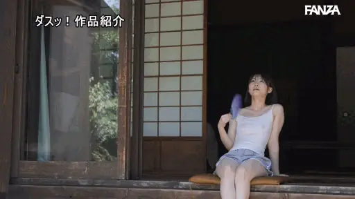 ★skip★【dass00859:帰省先のド田舎で初恋お姉さんとの「おぼえたてH」にどハマりして1発、2発、3発と汗だくで何度も中出しした...忘れられない、夏。 東條なつ】東條なつのエロいGIF画像[missav TKtube 無料エロ動画フル館]