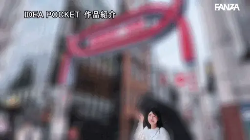 居酒屋の華奢後輩の変貌【ipzz00768:上京したてで友達のいない後輩社員と酔った勢いでお泊りすることに… 脱がせたら予想外のスリム巨乳で興奮しっぱなしの僕は一晩中ハメまくった 坂井美桜】坂井美桜のエロいGIF画像[missav TKtube 無料エロ動画フル館]