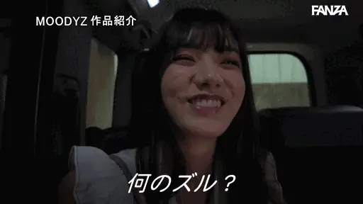 貞操帯の完全禁欲【mida00445:※台本一切無し！一ヶ月禁欲した宮下玲奈を焦らして寸止めを繰り返し極限まで感度を高めた後のケダモノ大乱交】宮下玲奈のエロいGIF画像[missav TKtube 無料エロ動画フル館]