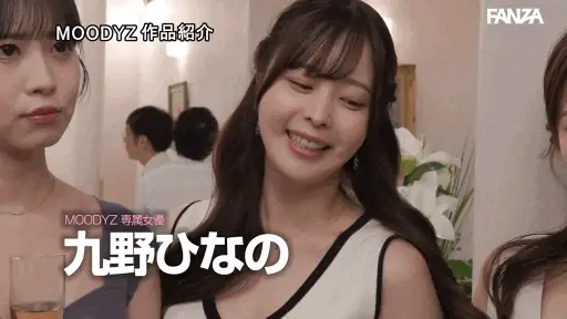 ★skip★【mird00271:同窓会で再会した巨乳教え子ら4人に同時告白されて、酔った勢いホテルで神乳に囲まれ挟まれ奪い合い痴女られた元担任教師の僕 MOODYZ創立25周年記念 天宮花南 九野ひなの 白岩冬萌 百田光稀】百田光稀（百田光希） 白岩冬萌（白羅冬萌） 九野ひなの 天宮花南のエロいGIF画像[missav TKtube 無料エロ動画フル館]