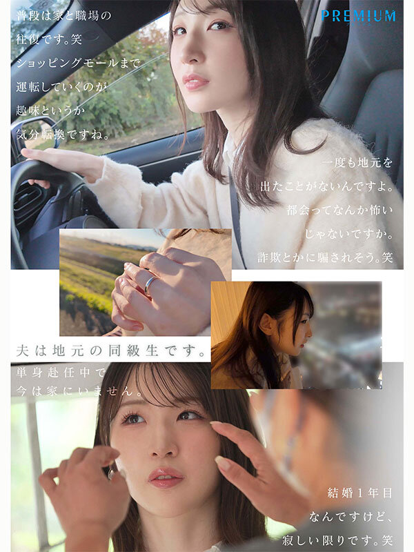 唾液どっぷりベロキス【prwf00010:本物若妻 24歳結婚1年目Gカップ 北国在住、夫は同級生。細身巨乳とドM願望を隠した普段は地味な奥さん発掘デビュー！初めての浮気、私AVに出ます… 小松空】小松空のエロい画像2[missav TKtube 無料エロ動画フル館]