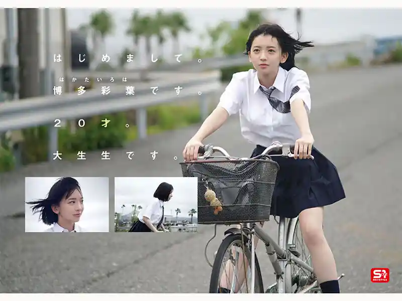 博多彩葉のAV解禁【snos00115:新人NO.1 STYLE ビジュ爆発！新時代 グラビアアイドル 博多彩葉 AVデビュー】博多彩葉のエロい画像2[missav TKtube 無料エロ動画フル館]