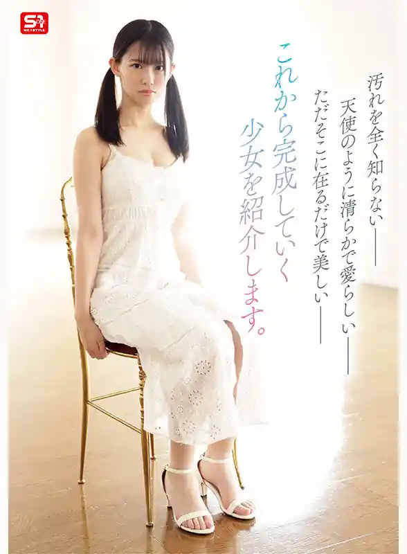 未完成少女のAV出演【snos00130:新人NO.1 STYLE 奇跡のウブボディ 聖なる未完成少女 早坂奏音AVデビュー】早坂奏音のエロい画像2[missav TKtube 無料エロ動画フル館]