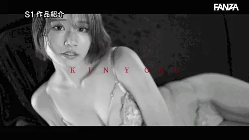 禁欲明け撮影の極致【snos00168:最初で最後の限界挑戦ー。 2ヶ月禁欲後の潜在覚醒セックス 河北彩伽】河北彩伽（河北彩花）のエロいGIF画像[missav TKtube 無料エロ動画フル館]