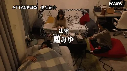 親友の彼女の誘惑【yuj00055:親友の彼女と酔った勢いで関係を持ったその日から、親友に内緒で何度もセックスした大学4年の夏。 鳳みゆ】鳳みゆのエロいGIF画像[missav TKtube 無料エロ動画フル館]