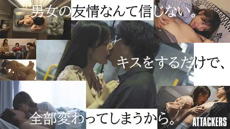 親友の彼女の誘惑【yuj00055:親友の彼女と酔った勢いで関係を持ったその日から、親友に内緒で何度もセックスした大学4年の夏。 鳳みゆ】鳳みゆのエロい画像1[missav TKtube 無料エロ動画フル館]