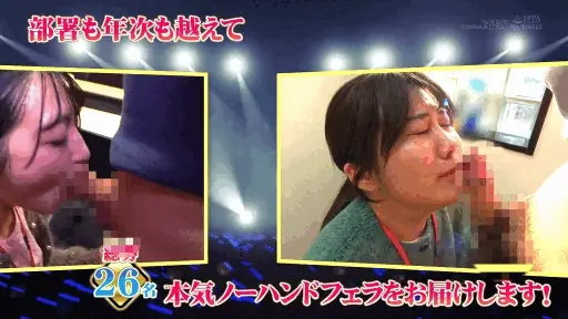 ★skip★【1sdjs00361:第7回 フェラチオシンデレラ選手権 はかどる！SOD女子社員26名 本気ノーハンドフェラと普段の働く様子を同時視聴 AVで研究された丁寧ちんしゃぶからチン媚び上手に独創的素人フェラの数々 顔射・口内・舌上射精でボッテリ濃厚ザ～汁を受け止めさせていただきます】名取乃蒼 大隈睦心 津田蛍琉 谷口柊樺 梶尾羽歌 中条彩那 瀬古芽泉 新木成美 笠間颯紀 南部和瑚 木村なの葉 阪本一乃 石井昴希 所慶香 釜谷明日華 篠原茉凛 檜野夏梅 久保歩夢 下里緩奈 網野稜喜 千本木陽向 宇田川透花 神保陽葵 菱沼萌咲 岩ヶ谷暁美 守屋よしののエロいGIF画像[missav TKtube 無料エロ動画フル館]