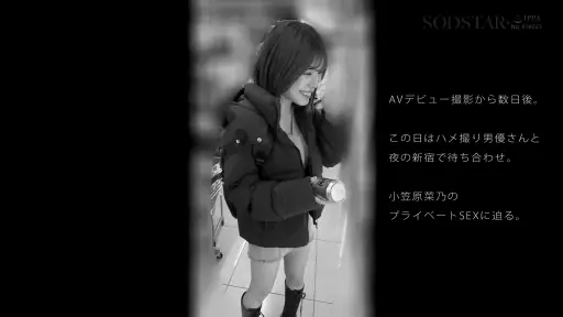 大学生のハメ撮り【1stzy00019:AVデビュー前の秘蔵映像公開！Iカップシャカリキアルバイター女子大学生（20）小笠原菜乃】小笠原菜乃のエロいGIF画像[missav TKtube 無料エロ動画フル館]