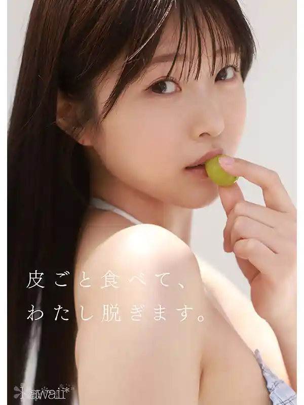 1億分の1美少女デビュー【cawd00918:1億分の1 美少女 青坂あおい AV DEBUT 日本国民の中で、とてもシャイで、とても素朴で、とてもエッチな、アダルト新人は、彼女だけ。】青坂あおいのエロい画像5[missav TKtube 無料エロ動画フル館]