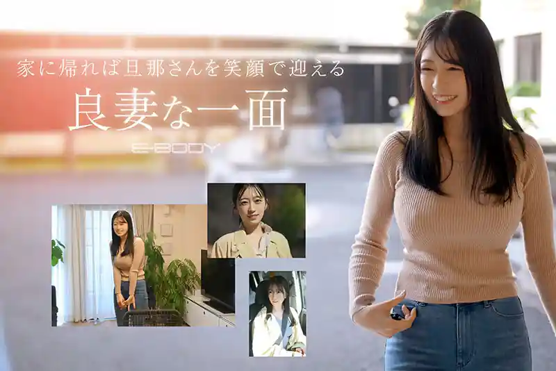 病院勤務のAVデビュー【ebwh00218:可愛さと色気の融和。〇〇大学附属病院 現役看護師（人妻）結婚3年目 29歳 Iカップ 柏木ふみか AVデビュー】柏木ふみかのエロい画像3[missav TKtube 無料エロ動画フル館]