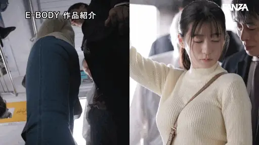 ★skip★【ebwh00309:オレが痴●をヤメられないのはだらしないデカパイ人妻がスキだらけで電車に乗るせいだろ？ 柏木ふみか】柏木ふみかのエロいGIF画像[missav TKtube 無料エロ動画フル館]