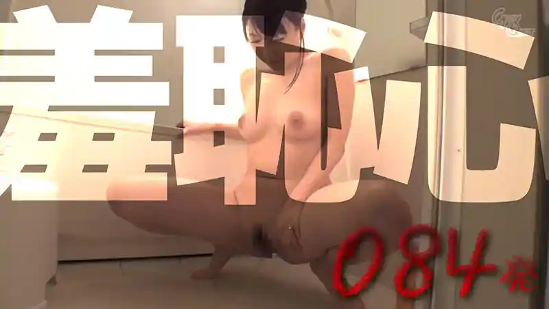 野外放尿の連続噴射【gqhb00024:【超放尿1266分】美少女・美熟女がカメラの前で見せつけるおしっこ935連発 総尿量241，045mlの大放出！】美園和花 弥生みづき 木下ひまり（花沢ひまり） 波多野結衣 天馬ゆい 東條なつ 新村あかり 椿りか 月野かすみ 渚みつき 宮城りえ 冬愛ことね 美谷朱音（美谷朱里） 末広純 森沢かな（飯岡かなこ） 皆月ひかる 大槻ひびき 北野未奈 倉本すみれ 乙アリス 柏木こなつ 胡桃さくら 八乃つばさ 佐伯由美香 通野未帆 藍芽みずき 彩奈リナ（七原あかり） 春原未来 浜崎真緒 鈴木さとみ 加藤ツバキ（夏樹カオル） 加藤あやの 南梨央奈 川上ゆう（森野雫） 推川ゆうり 春菜はな 水原みその 前乃菜々 大浦真奈美 みひな　（あずみひな、永井みひな） 小早川怜子 本田瞳 鈴木真夕 葵百合香 倉木しおりのエロい画像1[missav TKtube 無料エロ動画フル館]