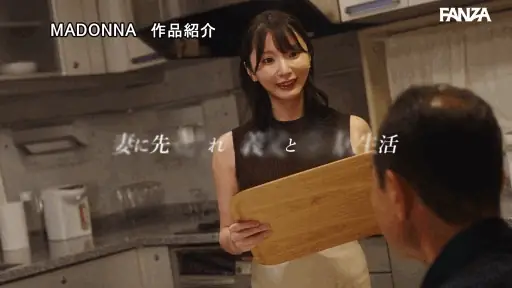 義父の寝室覗き見【jur00036:超大型新人 専属第2章 中出し解禁！！ 夫と子作りSEXをした後はいつも義父に中出しされ続けています…。 新妻ゆうか】新妻ゆうかのエロいGIF画像[missav TKtube 無料エロ動画フル館]