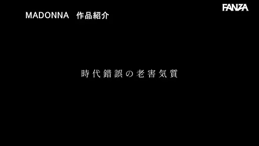 居候義父の同居生活【jur00041:夫と子作りSEXをした後はいつも義父に中出しされ続けています…。 ズルい程イイオンナが背徳中出しに溺れる濃密3本番ー！！ 篠原いよ】篠原いよのエロいGIF画像[missav TKtube 無料エロ動画フル館]