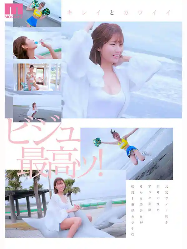 人生初3P体験【mida00591:新人 最上級の艶カワ原石 三咲まゆ】三咲まゆのエロい画像3[missav TKtube 無料エロ動画フル館]