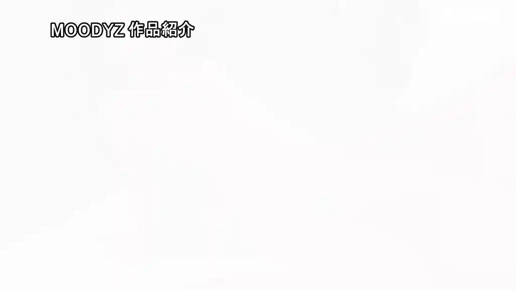 【mida00642:ズルい程、最高にエロいカラダ 普段はOL 副業AV DEBUT 1本限定 森下茉莉】森下茉莉のエロいシーン30[missav TKtube 無料エロ動画フル館]