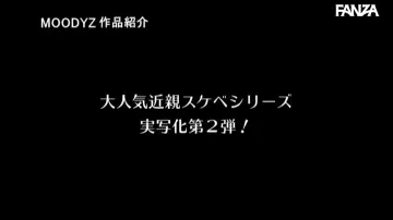 玄関先の生ハメ【mimk00093:このカラダと今日もヤりた～い！ というわけで、全裸で母さんにお願いしてみた。2 新感覚近親相姦SEXマシマシ大好評につき実写化第2弾！！！ 篠田ゆう】篠田ゆうのエロいGIF画像[missav TKtube 無料エロ動画フル館]