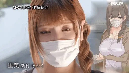 宗教勧誘の母娘【mimk00116:宗教勧誘に来た母娘の胸がエロかったので、部屋に連れ込んだら、肉オナホにできた話。 原作・KANIKOROの感動作を実写化！真実の先に待つ、純愛のカタチ。 新村あかり 弥生みづき】新村あかり 弥生みづきのエロいGIF画像[missav TKtube 無料エロ動画フル館]