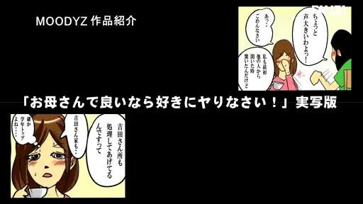 キッチンおま○こ処理【mimk00127:「性欲を制する者は学業を制す！」 お母さんで良いなら好きにヤリなさい！実写版 日下部加奈】日下部加奈のエロいGIF画像[missav TKtube 無料エロ動画フル館]