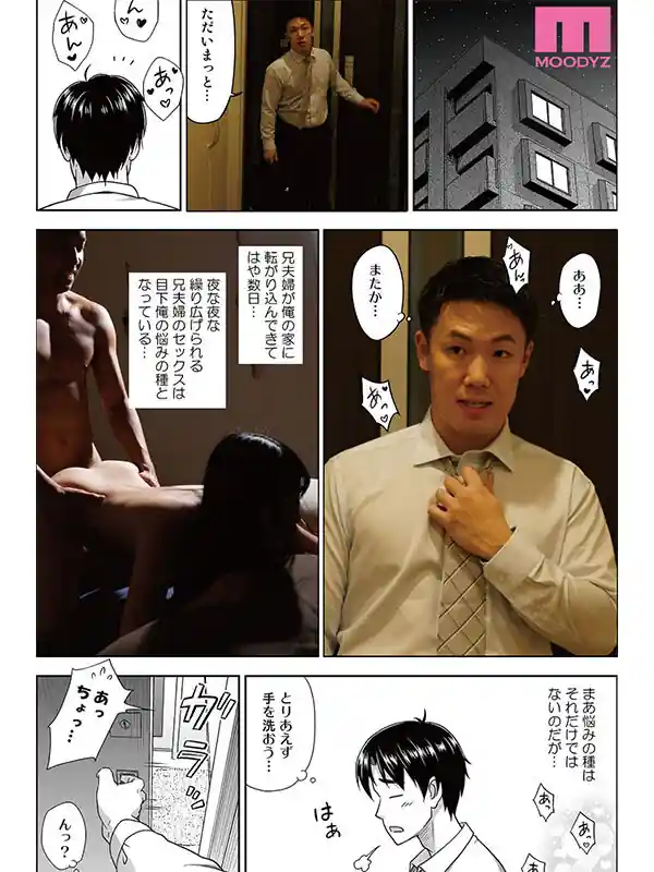 ★skip★【mimk00159:アタシがヌいてあげよっか？-実写版- 原作:暗中模索 即10，000部突破の快作！ 五日市芽依】五日市芽依のエロい画像1[missav TKtube 無料エロ動画フル館]