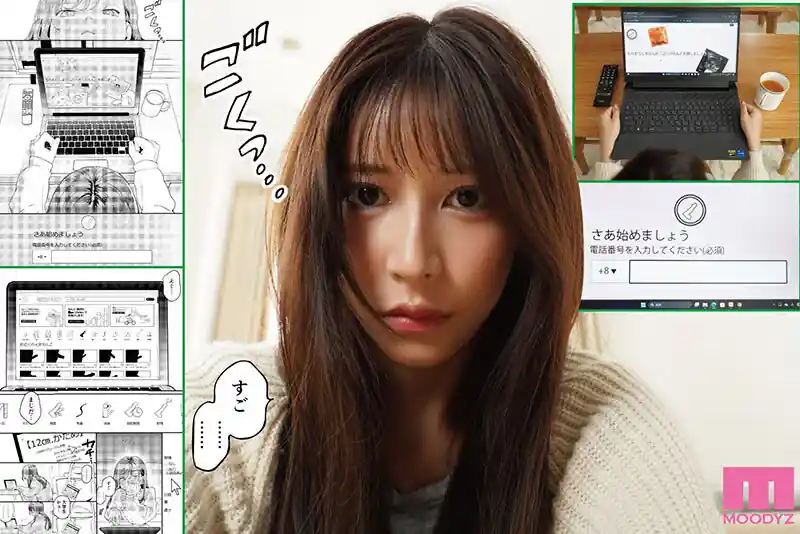 宅配注文の即配サービス【mimk00208:-実写版- ●●●rち●こを頼みたいお姉さん S1専属七ツ森りり初原作＆中出し解禁special】七ツ森りりのエロい画像3[missav TKtube 無料エロ動画フル館]
