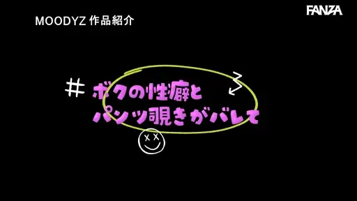 秘蔵AV発覚ハーレム【mird00268:一人暮らしする僕の家がクラスの女子のたまり場に！4人の入り浸り美少女と四六時中ハメまくりのヤリ部屋生活 MOODYZ創立25周年記念 小野六花 純白彩永 松本いちか 八木奈々】小野六花 純白彩永 松本いちか 八木奈々のエロいGIF画像[missav TKtube 無料エロ動画フル館]