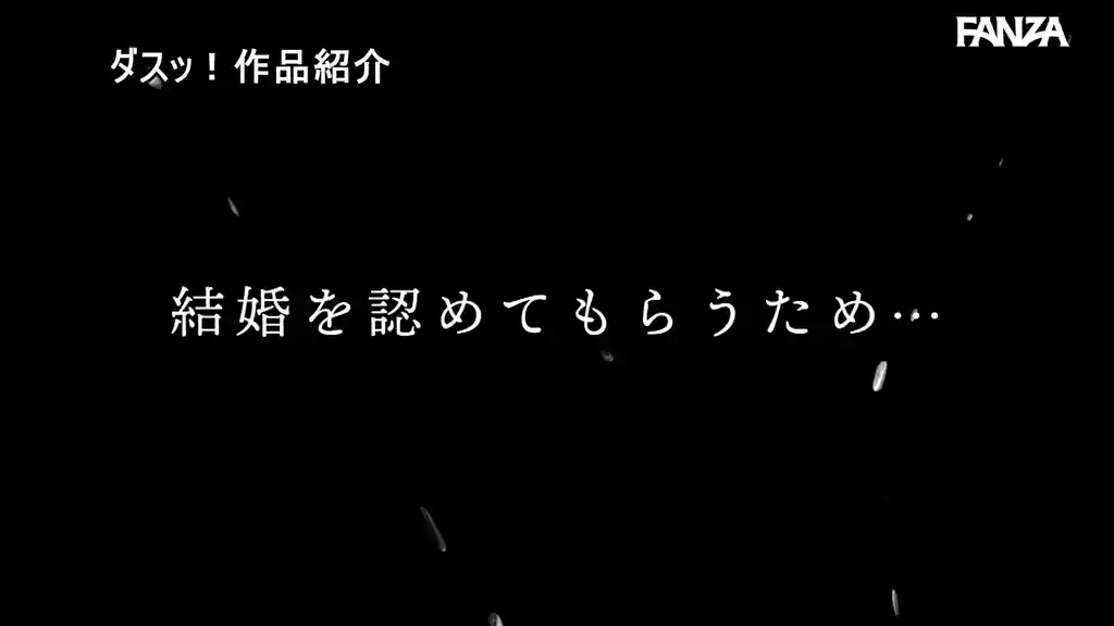 【ntrh00002:豊満巨乳すぎる彼女が俺の親父に寝取られ種付けプレスされていた。 美園和花】美園和花のエロいシーン42[missav TKtube 無料エロ動画フル館]
