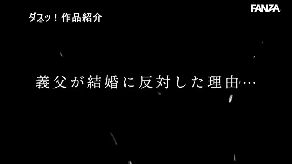 【ntrh00002:豊満巨乳すぎる彼女が俺の親父に寝取られ種付けプレスされていた。 美園和花】美園和花のエロいシーン14[missav TKtube 無料エロ動画フル館]