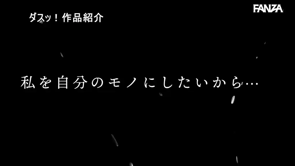 【ntrh00002:豊満巨乳すぎる彼女が俺の親父に寝取られ種付けプレスされていた。 美園和花】美園和花のエロいシーン26[missav TKtube 無料エロ動画フル館]
