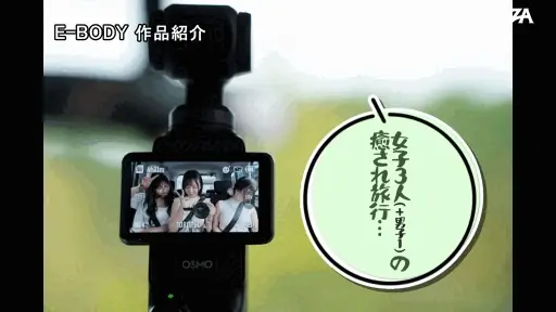 混浴露天風呂の女子旅【pfes00115:【Hカップおっとり妹系】【Jカップイケイケギャル】【Iカップ甘やかしお姉さん】 会社の先パイ3人に誘われ男はボクひとり！？囲まれ挟まれ揉んで甘えて、、爆乳だらけのハーレム女子旅 莉々はるか 清宮仁愛 柏木ふみか】莉々はるか 清宮仁愛 柏木ふみかのエロいGIF画像[missav TKtube 無料エロ動画フル館]