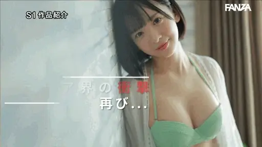 初体験尽くしの濃厚3本番【snos00149:新時代グラドル絶頂解禁 震えが止まらない初絶頂でイクッ！未体験3本番 博多彩葉】博多彩葉のエロいGIF画像[missav TKtube 無料エロ動画フル館]