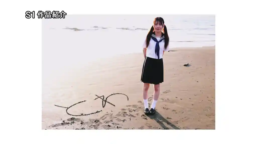【snos00208:新人NO.1STYLE 幻の博多アイドル候補生 白石透羽 AVデビュー】白石透羽のエロいシーン5[missav TKtube 無料エロ動画フル館]