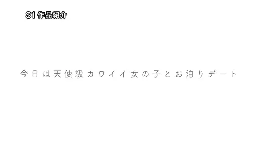 おじさんとのお泊りデート【sone00721:おじさんお泊りデート濃密性交 たくさん笑って、たくさんベロチュウして、たくさんねっちょり絡み合う最高の性交 新木希空】新木希空のエロいGIF画像[missav TKtube 無料エロ動画フル館]