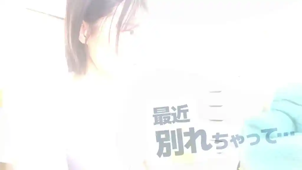 【sqte00663:いつでも使えるオナホ後輩 虹村ゆみ】虹村ゆみのエロいシーン2[missav TKtube 無料エロ動画フル館]