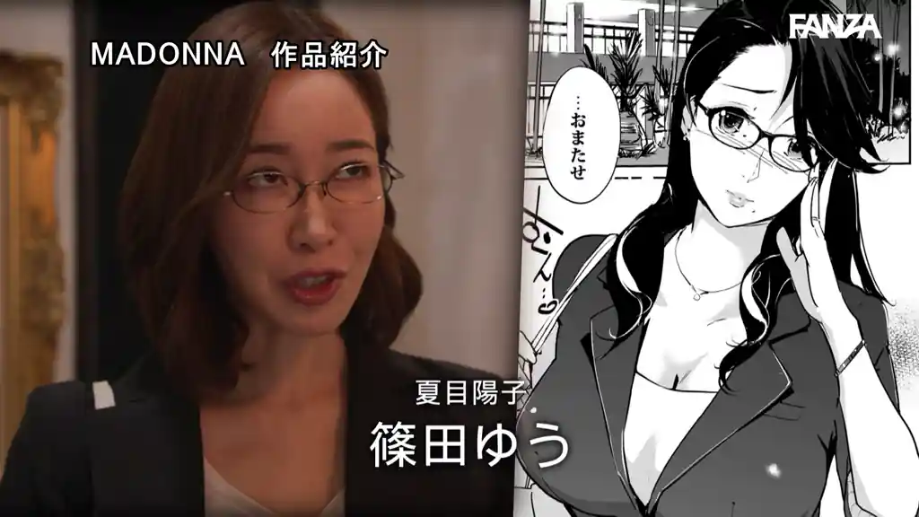 【ure00097:FA●ZA同人総売上12万DL越え！！ 原作:clone人間 NTRミッドナイトプール 高学歴美熟女の壮絶アクメ連発を過激に描いた狂宴作品がついに実写化！！ 篠田ゆう】篠田ゆうのエロいシーン5[missav TKtube 無料エロ動画フル館]