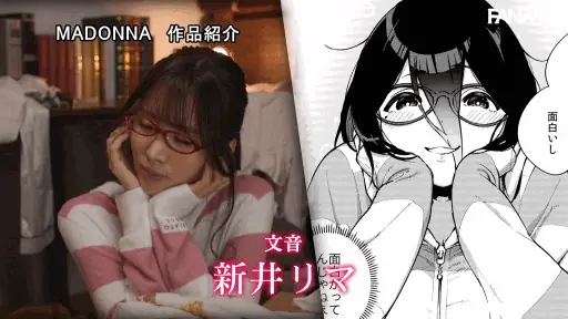隣人あやねの自撮り【ure00101:累計15万DL！！ 原作:ヘリを となりのあやねさん 隣人と魅惑の肉体関係を卑猥に描いた人気同人をマドンナで忠実実写化！！ 新井リマ】新井リマのエロいGIF画像[missav TKtube 無料エロ動画フル館]