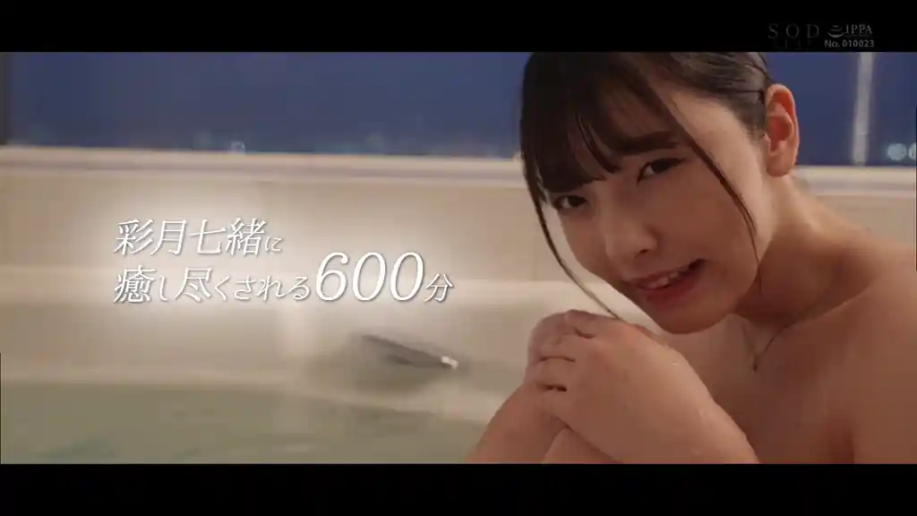 【1sods00074:ゆるふわ系保育科女子大生 やさしい笑顔・Hカップ・くびれで癒される10時間！18作品18本番 彩月七緒】彩月七緒のエロいシーン26[missav TKtube 無料エロ動画フル館]