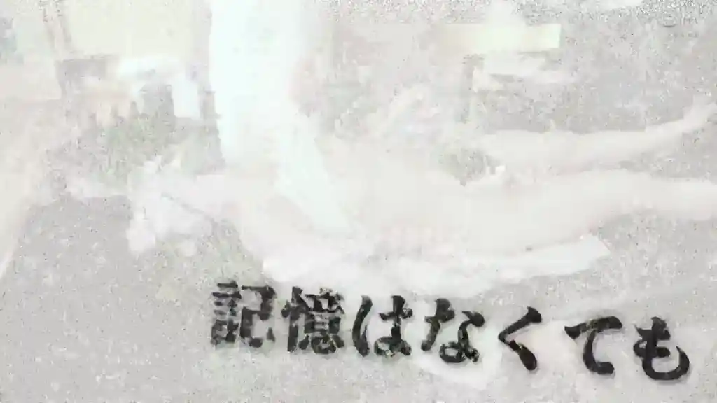 【dvaj00734:一度着けたら外せない魔改造マスクで濃縮媚薬を吸わされ続け無念の発情してしまったエステ客はデカ乳揉めばびくんびくんクリシゴけばアヘオホ絶頂みずから腰振り潮吹くイキまくり早漏ボディに仕込まれた 依本しおり】依本しおりのエロいシーン26[missav TKtube 無料エロ動画フル館]