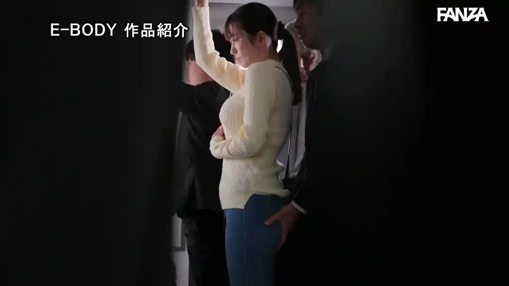 【ebwh00309:オレが痴●をヤメられないのはだらしないデカパイ人妻がスキだらけで電車に乗るせいだろ？ 柏木ふみか】柏木ふみかのエロいシーン10[missav TKtube 無料エロ動画フル館]