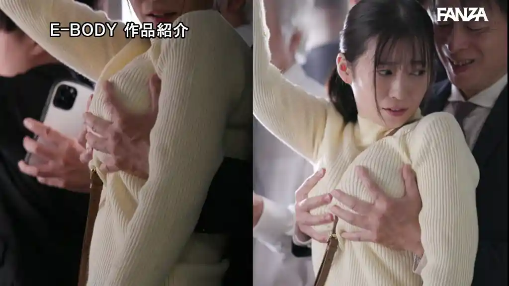 【ebwh00309:オレが痴●をヤメられないのはだらしないデカパイ人妻がスキだらけで電車に乗るせいだろ？ 柏木ふみか】柏木ふみかのエロいシーン14[missav TKtube 無料エロ動画フル館]