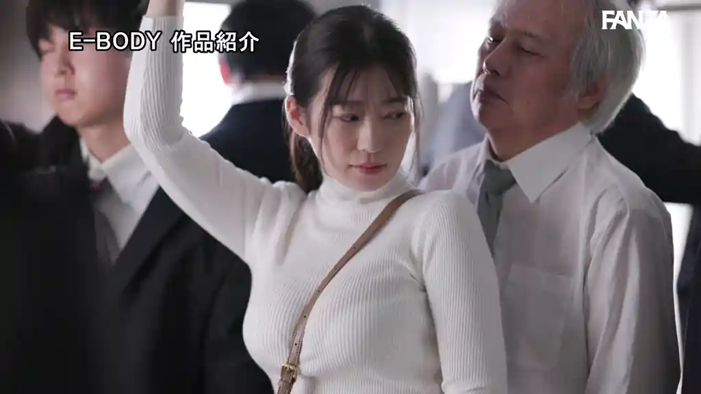【ebwh00309:オレが痴●をヤメられないのはだらしないデカパイ人妻がスキだらけで電車に乗るせいだろ？ 柏木ふみか】柏木ふみかのエロいシーン18[missav TKtube 無料エロ動画フル館]