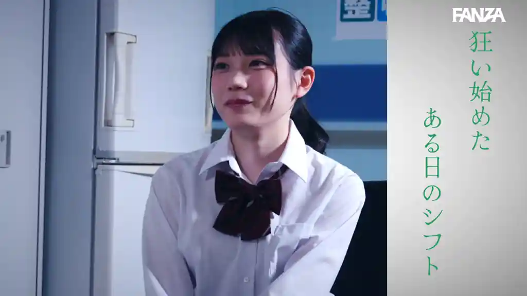 【hsoda00098:制服を脱いだ彼女は僕だけのもの。深夜のコンビニで一緒に働くことになった美少女と生中セックス。 望実かなえ】望実かなえのエロいシーン14[missav TKtube 無料エロ動画フル館]