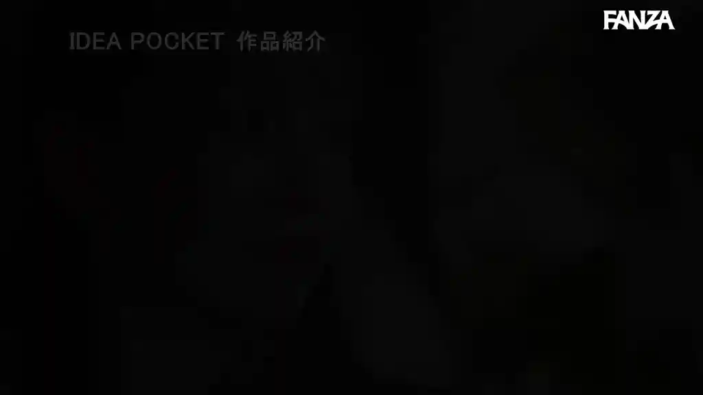 【ipzz00734:出張先で高嶺の花の女社長と相部屋に… 圧倒的美巨乳にフル勃起した童貞の僕を受け入れてくれた優しさに甘えて朝まで暴走むしゃぶりつき性交 ひなの花音】ひなの花音のエロいシーン58[missav TKtube 無料エロ動画フル館]