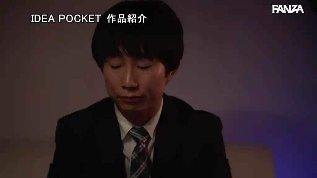 【ipzz00734:出張先で高嶺の花の女社長と相部屋に… 圧倒的美巨乳にフル勃起した童貞の僕を受け入れてくれた優しさに甘えて朝まで暴走むしゃぶりつき性交 ひなの花音】ひなの花音のエロいシーン14[missav TKtube 無料エロ動画フル館]