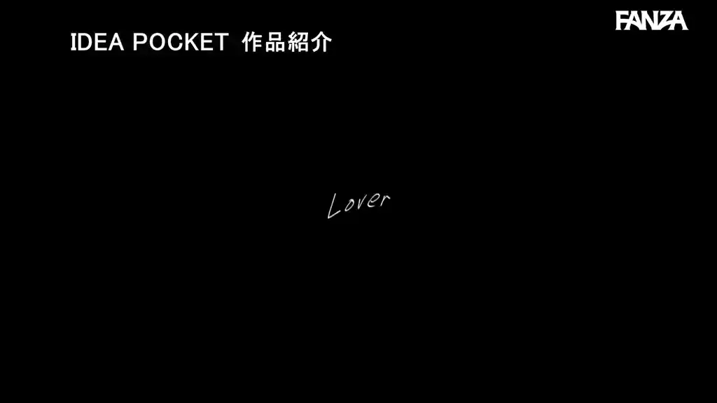 【ipzz00753:高嶺の花のイイ女が最高級に尽くしてくれる映画の濡れ場のように貪り合う濃厚ベロ絡め接吻激情SEX ひなの花音】ひなの花音のエロいシーン22[missav TKtube 無料エロ動画フル館]