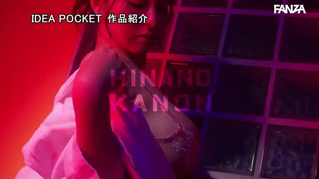 【ipzz00753:高嶺の花のイイ女が最高級に尽くしてくれる映画の濡れ場のように貪り合う濃厚ベロ絡め接吻激情SEX ひなの花音】ひなの花音のエロいシーン34[missav TKtube 無料エロ動画フル館]