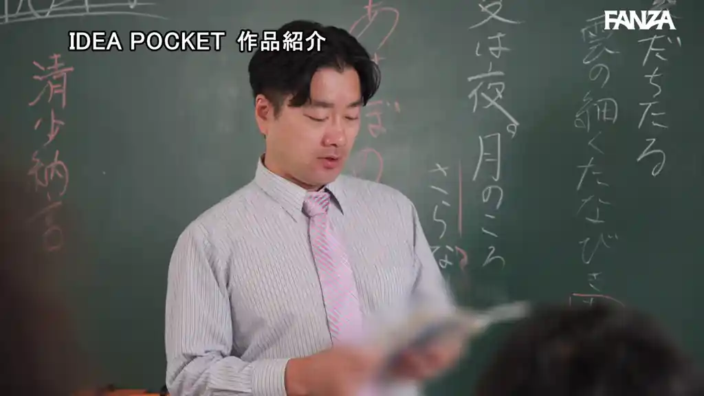 【ipzz00766:仕事終わり制服リフレを呼んだら自分の教え子が…。 お互い弱みを握った教師と生徒の背徳的でイケナイ関係 佐々木さき】佐々木さきのエロいシーン6[missav TKtube 無料エロ動画フル館]