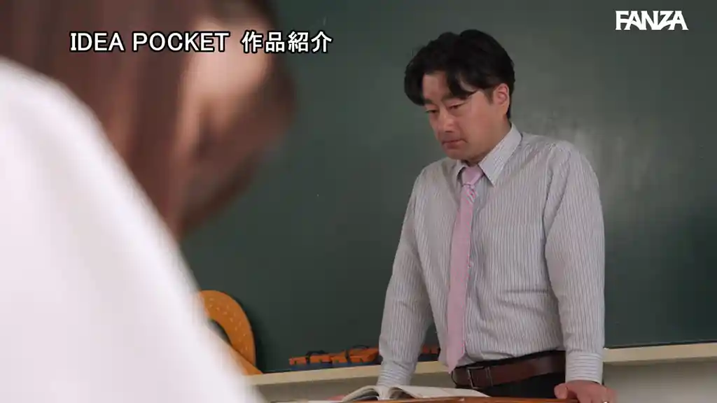 【ipzz00766:仕事終わり制服リフレを呼んだら自分の教え子が…。 お互い弱みを握った教師と生徒の背徳的でイケナイ関係 佐々木さき】佐々木さきのエロいシーン34[missav TKtube 無料エロ動画フル館]