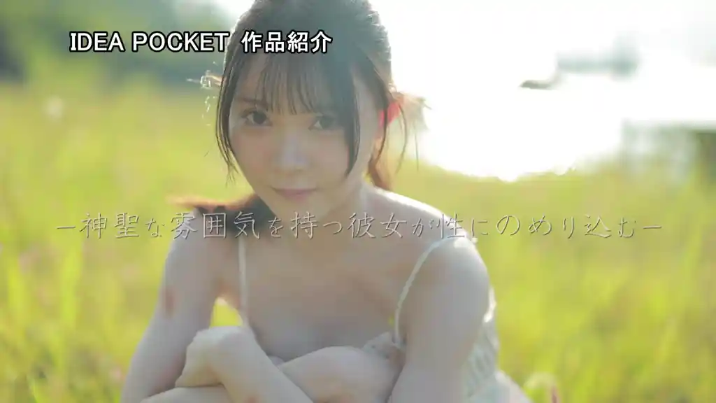 【ipzz00780:FIRST IMPRESSION 190 童話から出てきたような、神秘的美少女ー。 林芽依】林芽依のエロいシーン18[missav TKtube 無料エロ動画フル館]